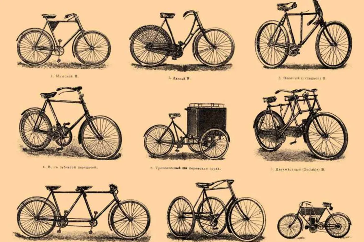 Bicicletas 150x150