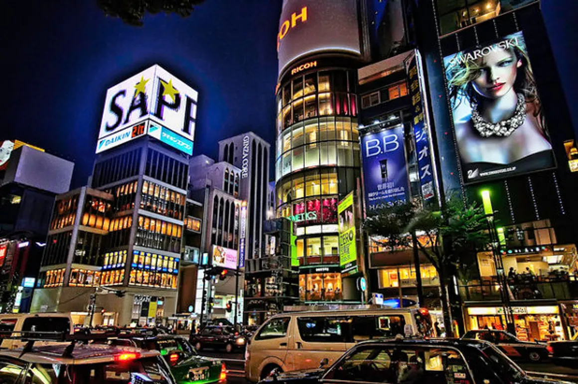Ginza 150x150